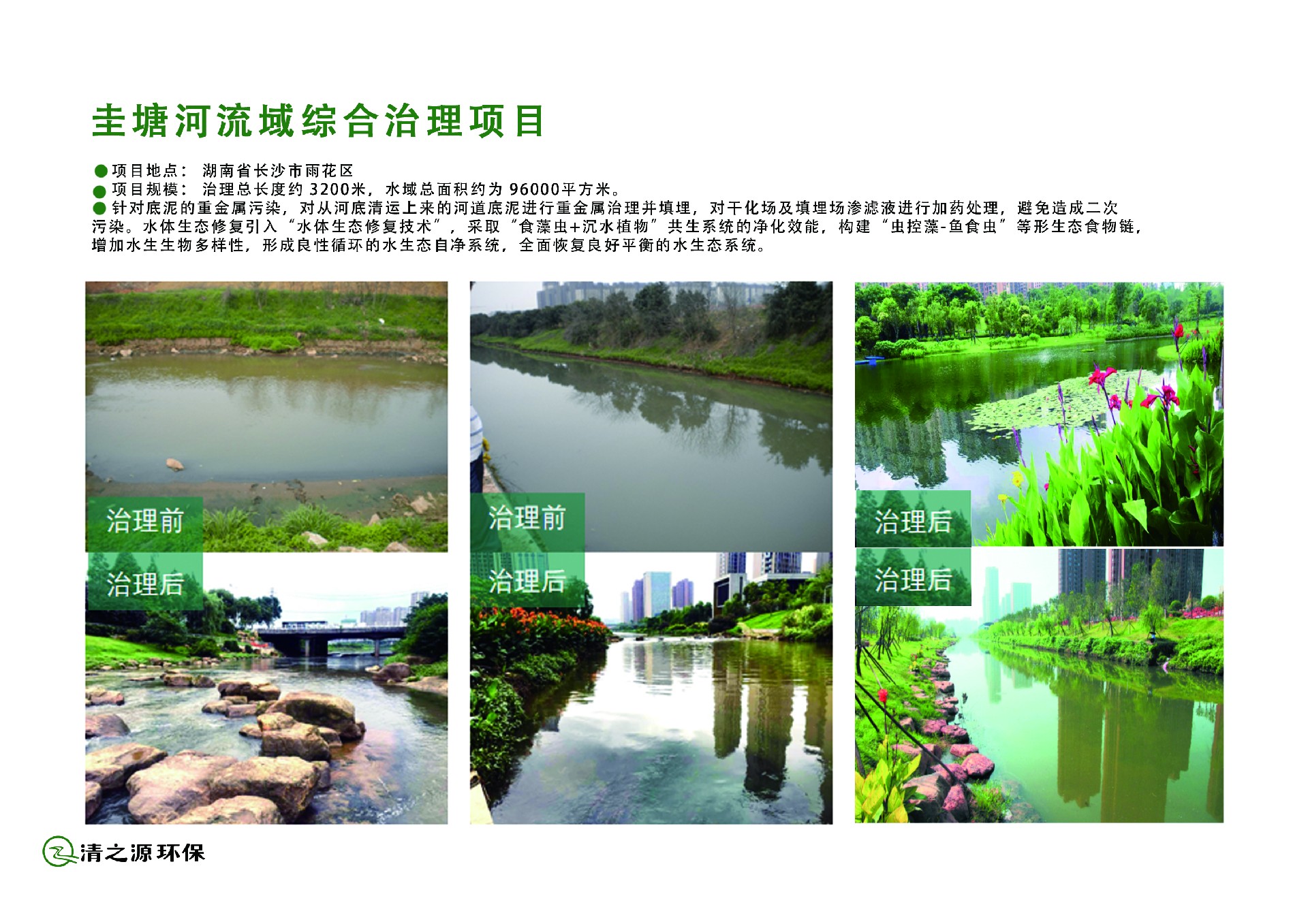 1709774443230776.jpg 27.jpg